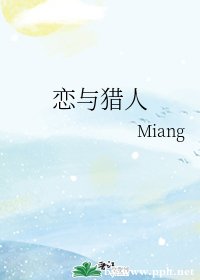 （綜漫同人）[綜]戀與獵人